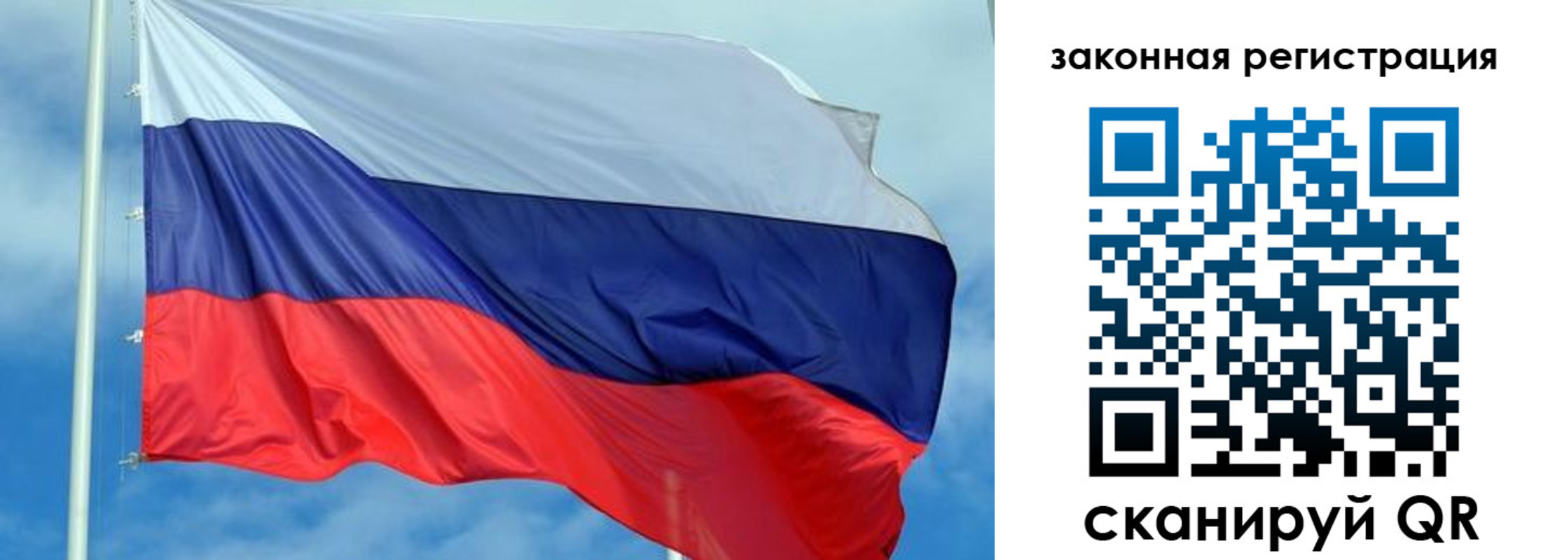временная регистрация адрес в Москве