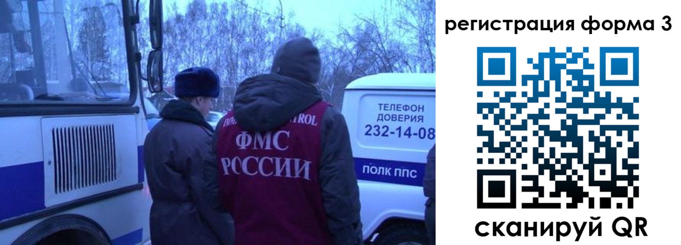 временная регистрация гарантия в Москве
